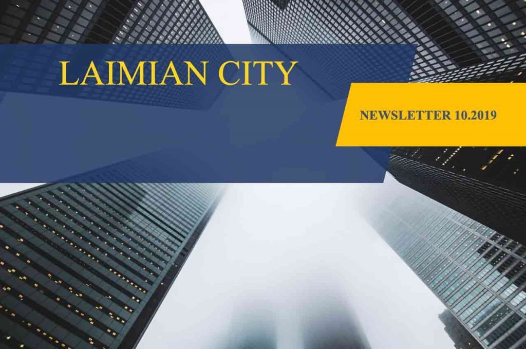 Laimian City Newsletter 10-2019