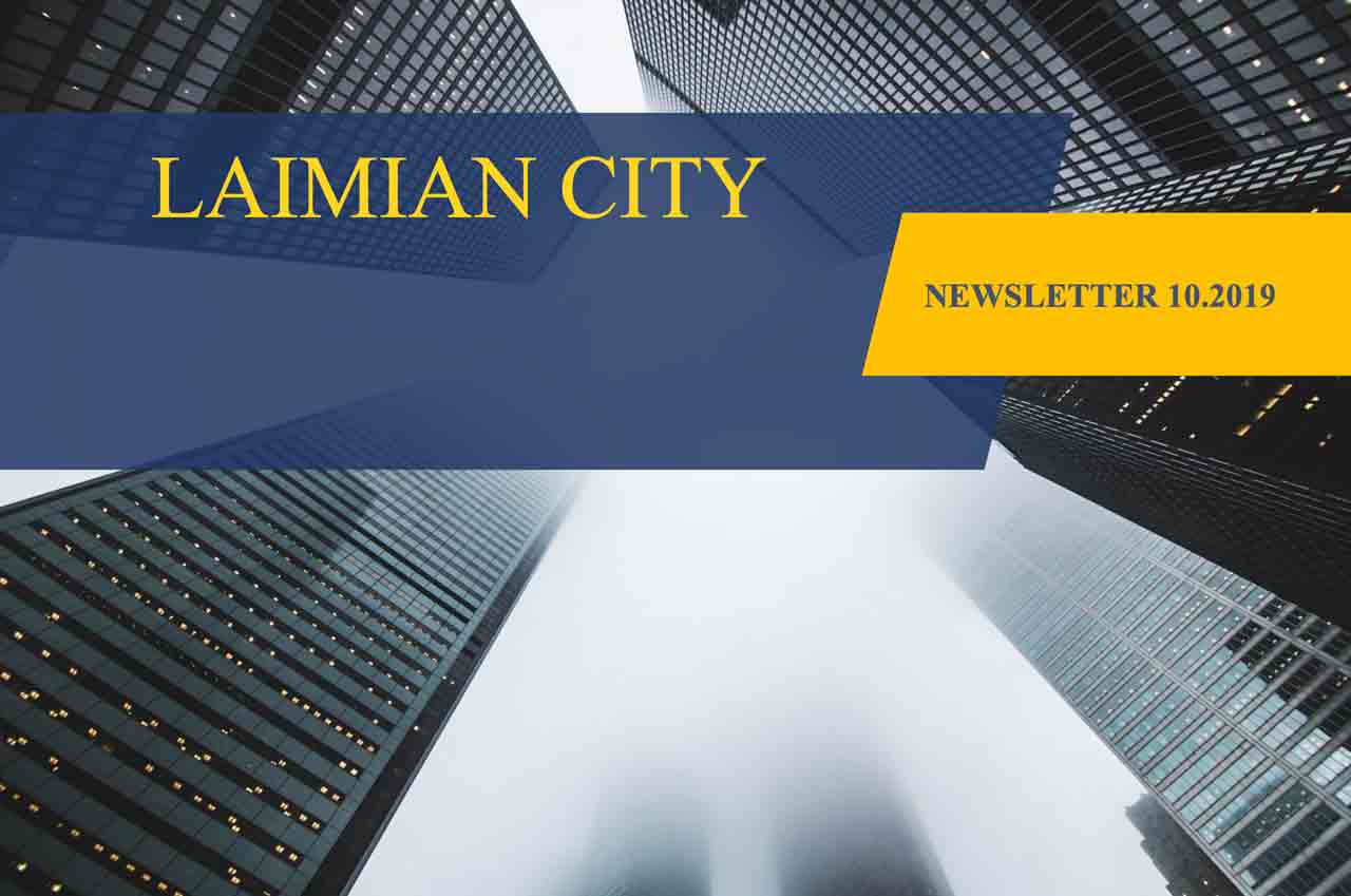 Laimian City Newsletter 10-2019